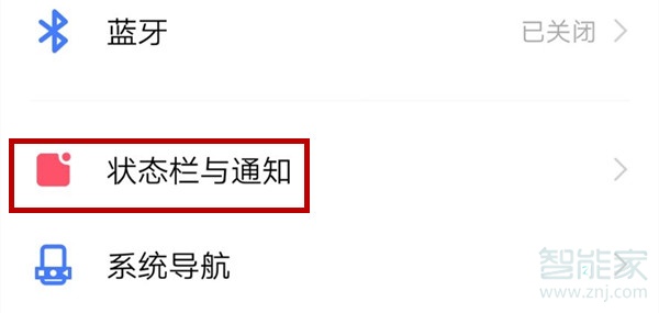 iqoo怎么设置电量百分比