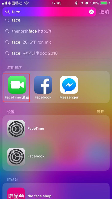 iPhoneXs Max怎么拨打FaceTime