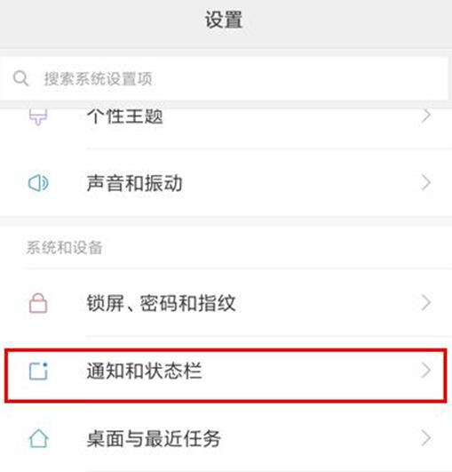 小米9se怎么显示运营商名称