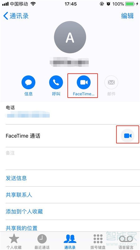 iPhone11pro max怎么拨打FaceTime