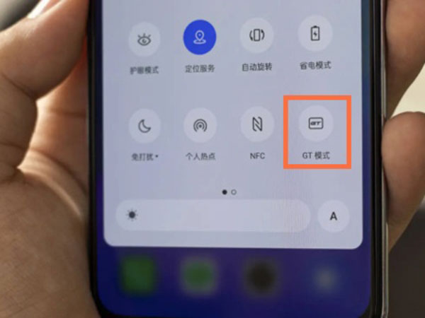 realme gt neo2怎么打开gt模式