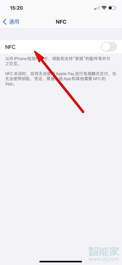 ios14系统NFC可以刷门禁卡吗