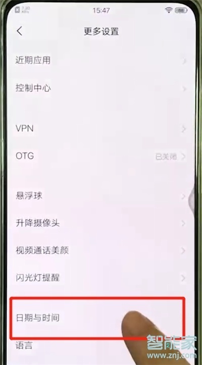 vivos1pro怎么调整时间