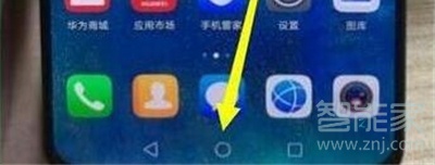 华为nova5怎么设置语音助手