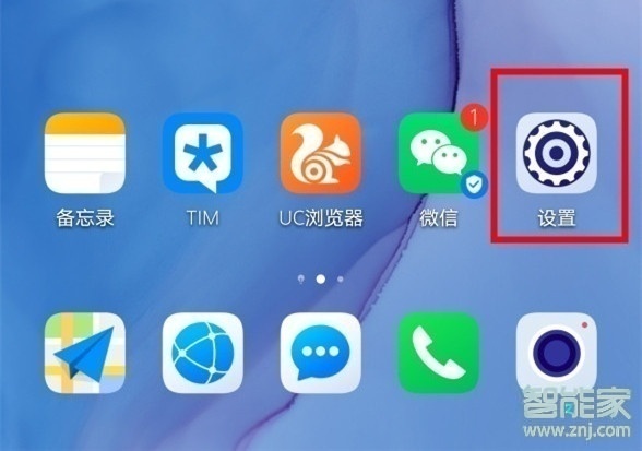 荣耀v30怎么切换双卡流量