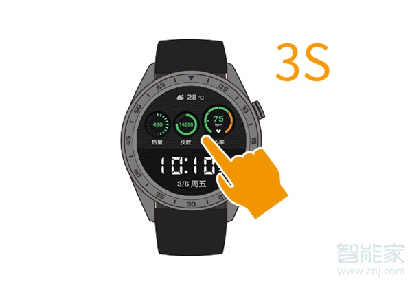 华为Watch GT2怎么更换表盘