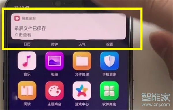 oppoa9怎么录屏