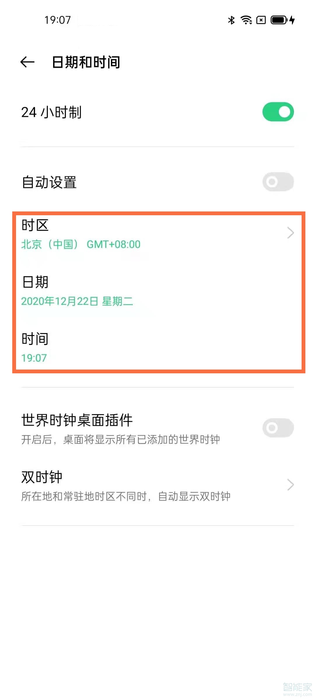 opporeno5pro时间怎么设置