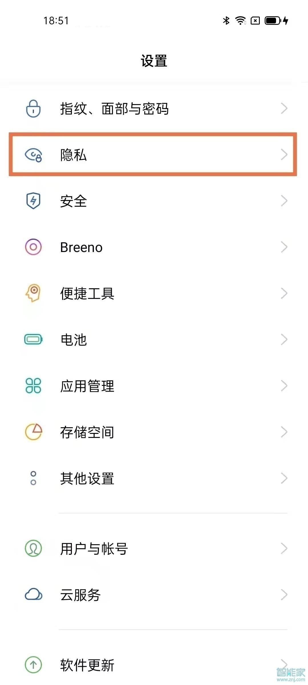 opporeno5pro密码本在哪里