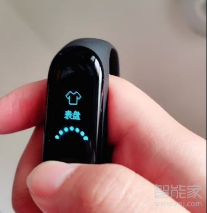 小米手环3自定义表盘教程