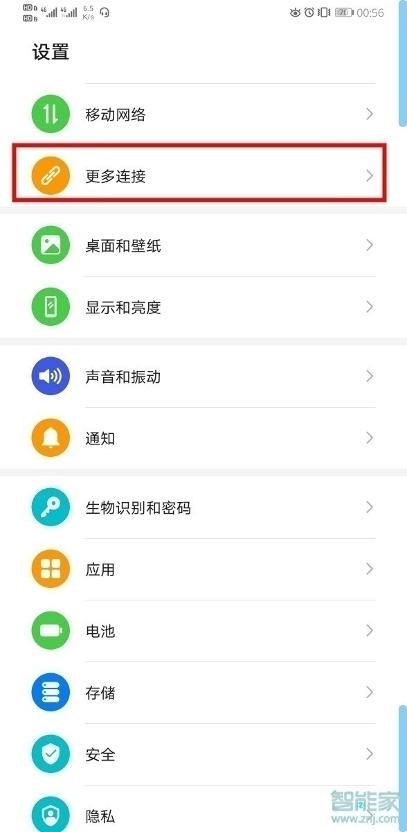 华为mate30pro怎么无线投屏