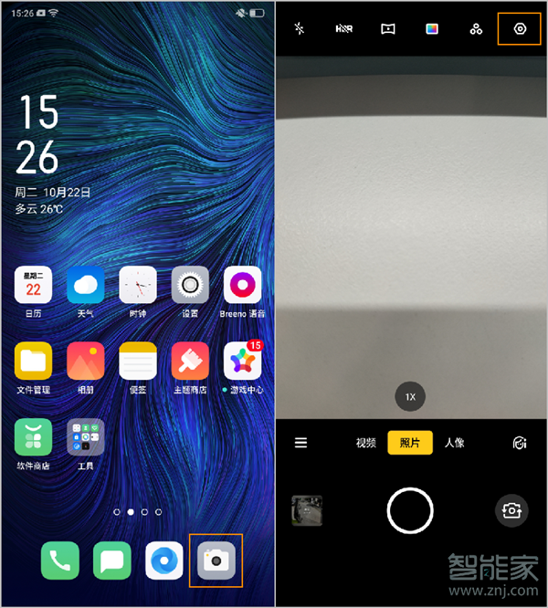 opporeno2定时拍照在哪里开启