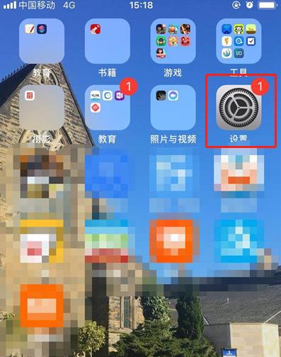 iPhone8plus怎么连接蓝牙耳机