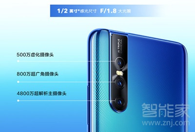 vivoS1pro性价比高吗