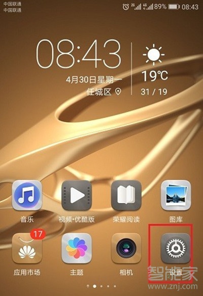 运行内存和存储内存的区别