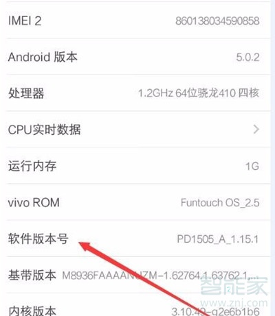 vivoy93s开发者选项在哪