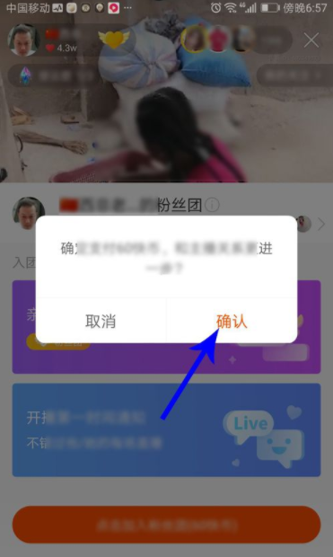 快手可以加入几个粉丝团