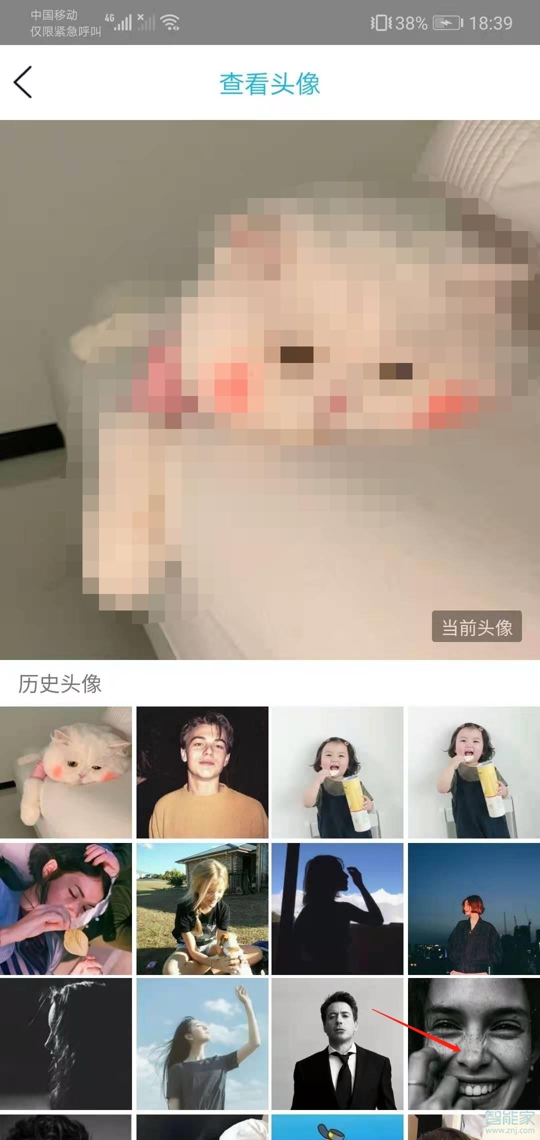 qq怎么删除历史头像