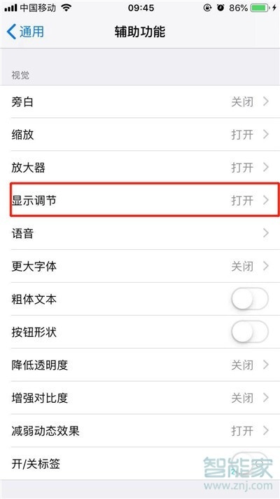 iphone11滤镜在哪