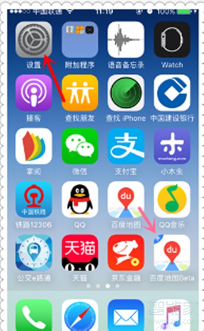 苹果设备管理在哪