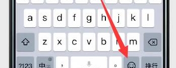 华为nova5怎么发ar动态表情