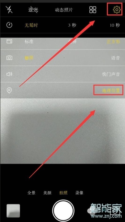 vivoZ3x照片怎么查看时间地点