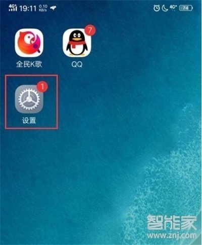vivo NEX 3s怎么开启游戏模式