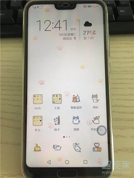 荣耀10能开空调吗