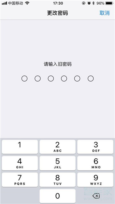 iphone11怎么修改解锁密码