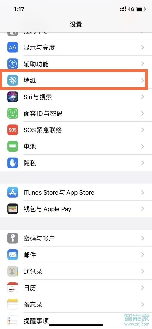 iphone12怎么设置动态壁纸