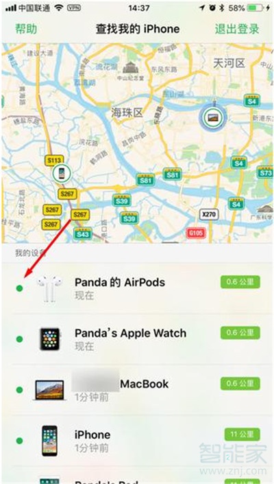 airpods可以定位吗