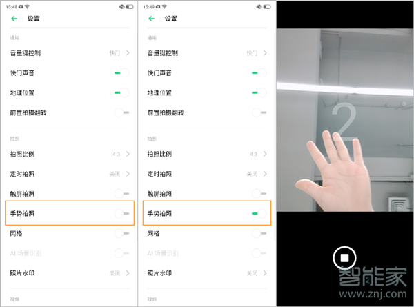 opporeno2手势拍照怎么打开