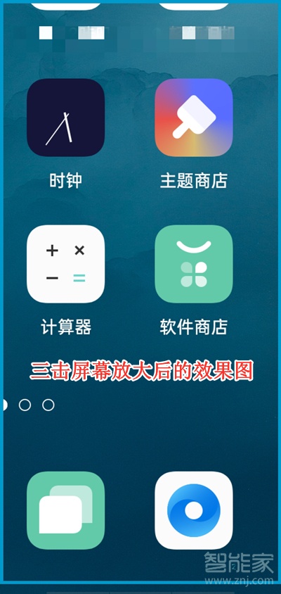 opporeno4se图标怎么调大