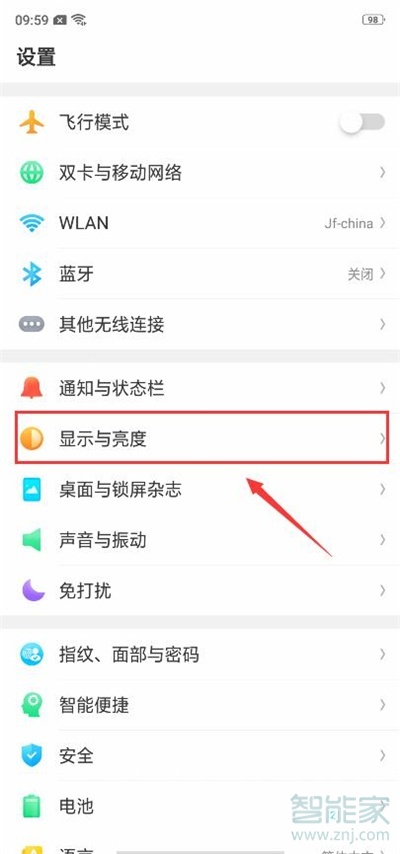 oppok3怎么设置息屏显示时间
