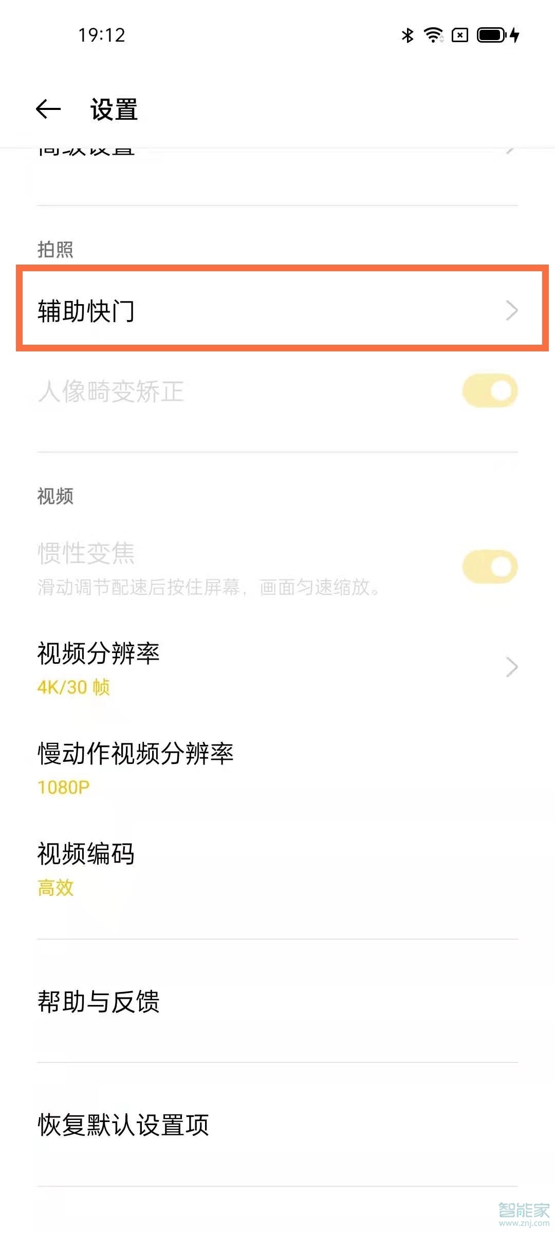 opporeno5pro手势拍照怎么设置