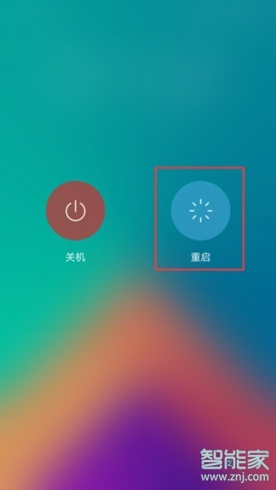 vivoy81怎么退出安全模式
