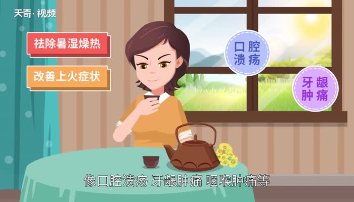 喝菊花茶有什么好处 每天喝菊花茶有什么好处