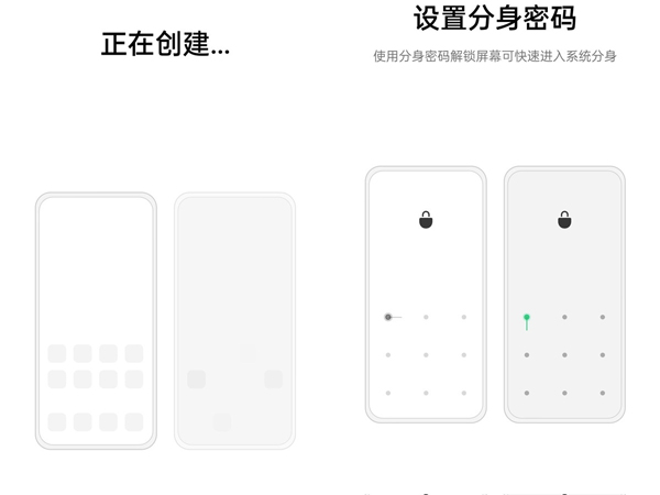 opporeno6双系统怎么设置