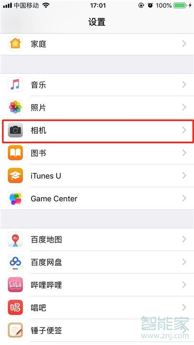 iphone11Pro怎么关闭前置美颜