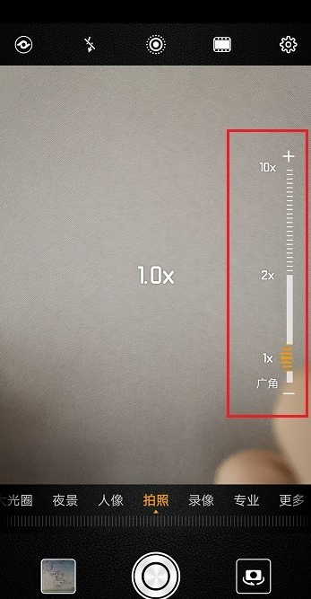 华为mate20pro广角怎么开