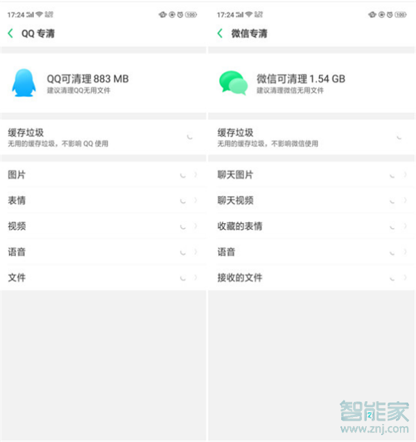 oppo Reno怎么清理手机内存