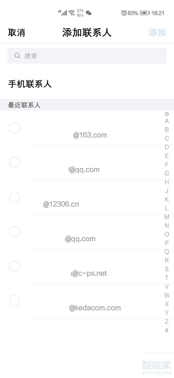 qq邮箱可以发给其他邮箱吗