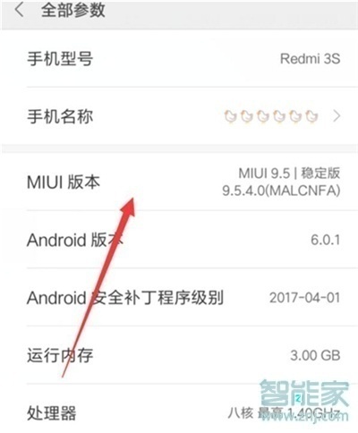 红米note8pro怎么连接电脑