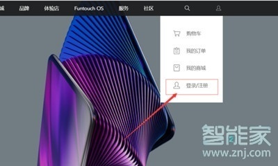 vivoZ3x密码账户怎么找回