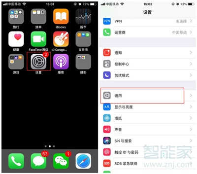 iphone11如何快速重启