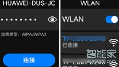 华为儿童手表4x新耀款怎么连接WiFi