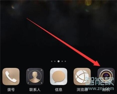 华为nova5iPro怎么关闭拍照声音