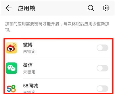 mate30如何隐藏APP