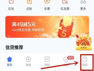 vivos10pro怎么添加门禁卡