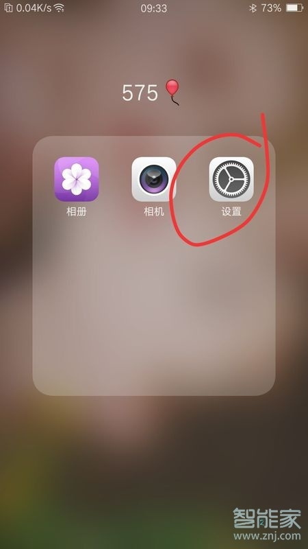 vivos5怎么开启锁屏杂志